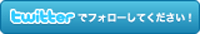 ecosmilesolarをフォローしましょう